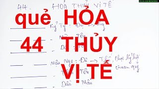 Hỏa thủy vị tế