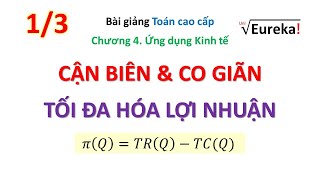 Sản phẩm cận biên là gì