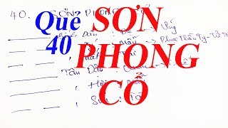 Sơn phong cổ